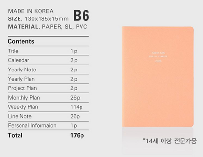 2026 韓國 Table Talk 時間規劃師 B6 [小號] 月+週計劃 🌈 * [預購貨品，下單後14天出貨]