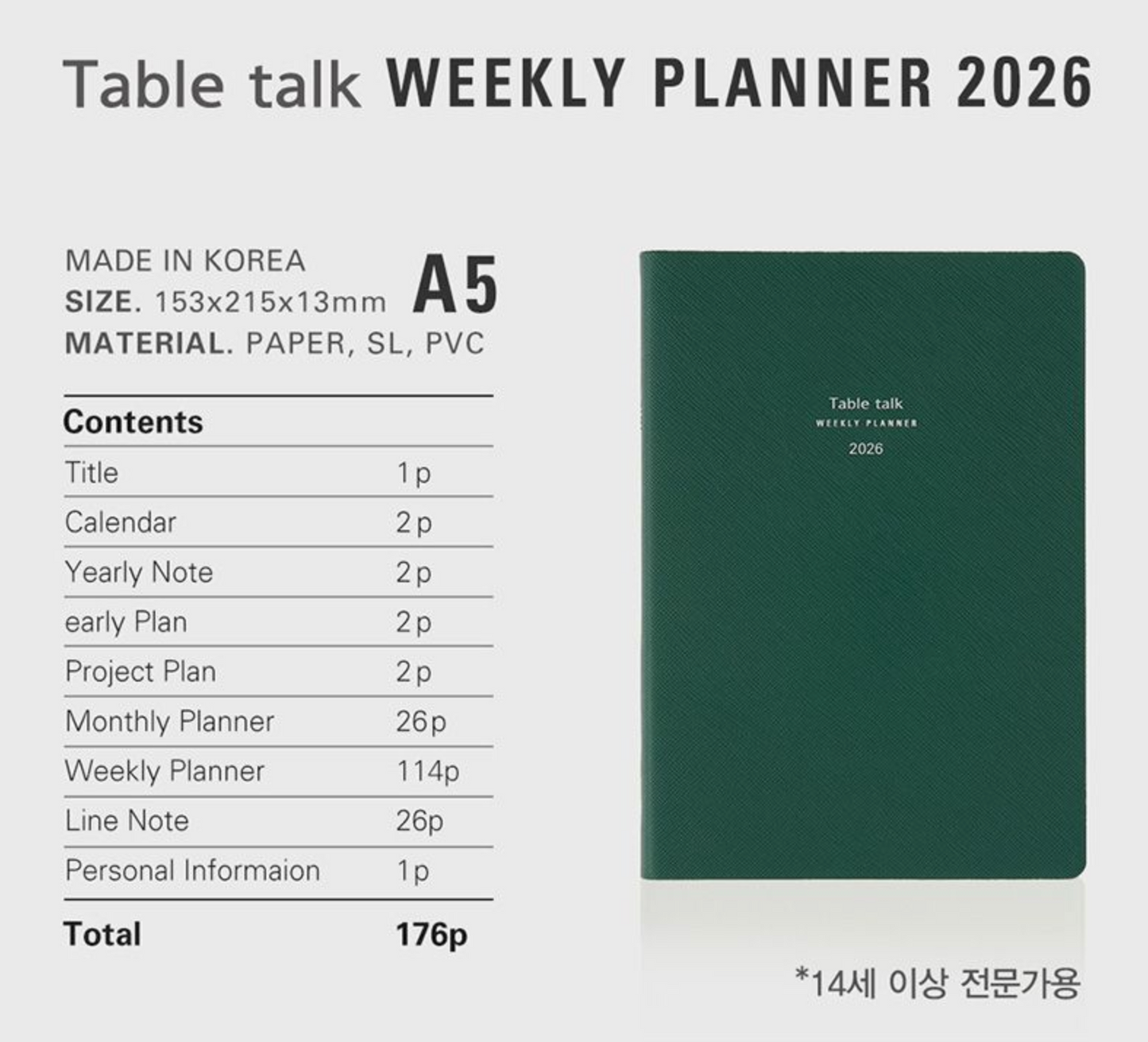 💕2026 韓國 Table Talk 時間規劃師 A5 [中號] 月+週計劃🌈  * [預購貨品，下單後14天出貨]