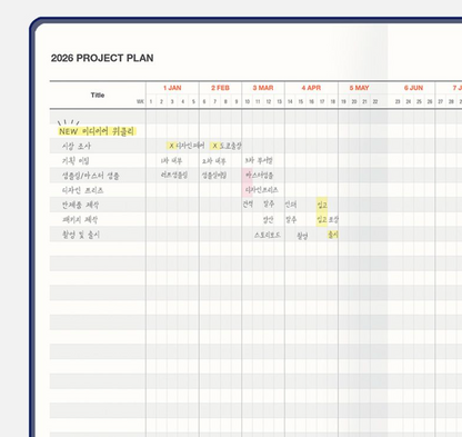 2026 韓國 Table Talk 時間規劃師 A5 [中號] 淨月計劃🌛 * [預購貨品，下單後14天出貨]
