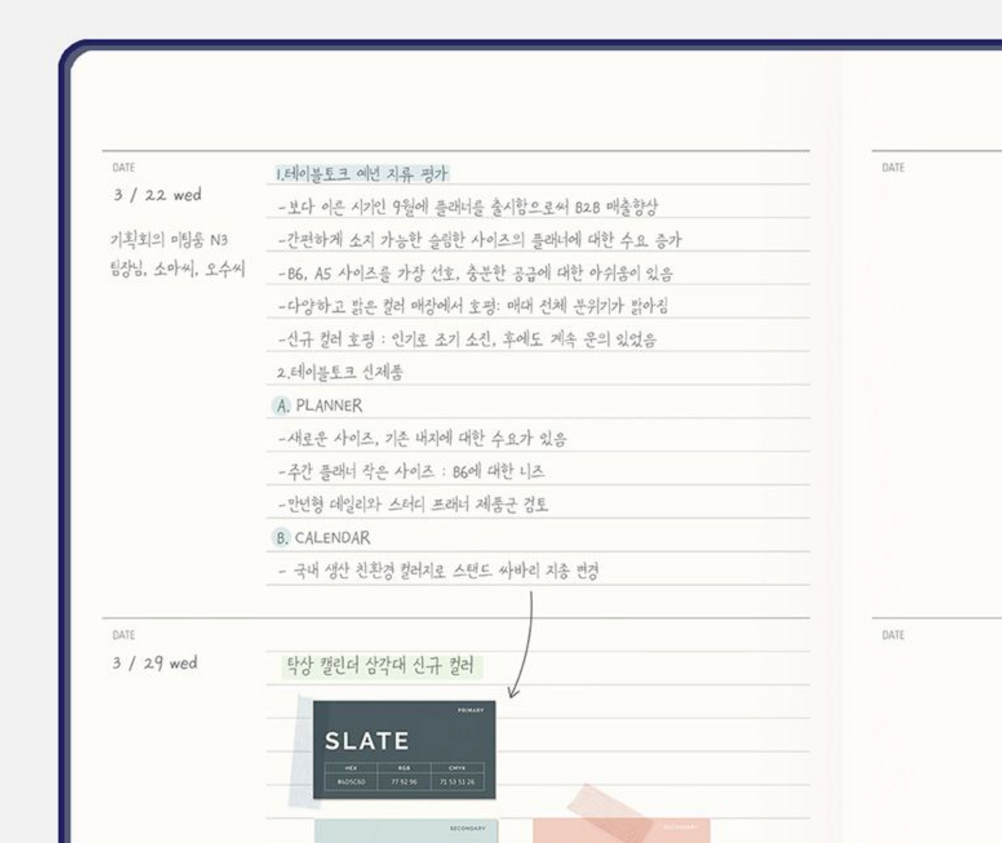 2026 韓國 Table Talk 時間規劃師 A5 [中號] 淨月計劃🌛 * [預購貨品，下單後14天出貨]