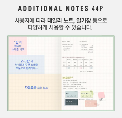 2026 韓國 Table Talk 時間規劃師 B5 [大號] 淨月計劃🌛 * [預購貨品，下單後14天出貨]