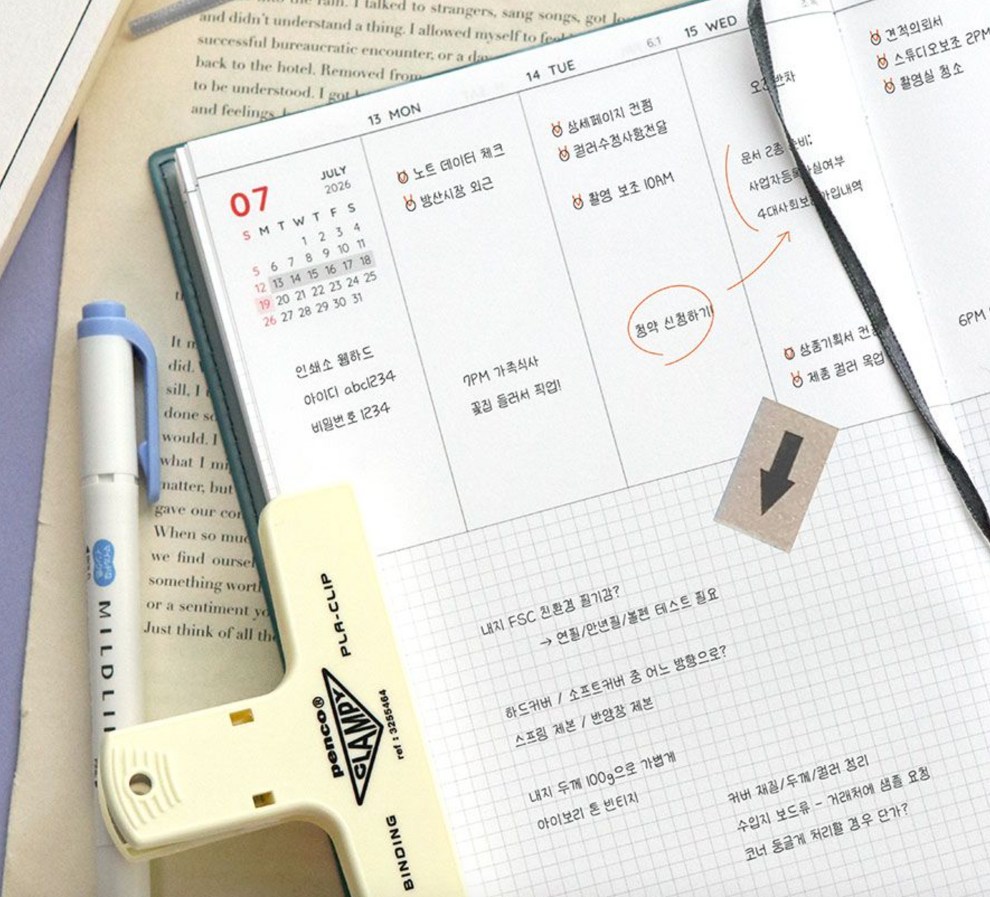 韓國 2026 Iconic Office Planner 🌈月週計劃Schedule * [預購貨品，下單後14天出貨]
