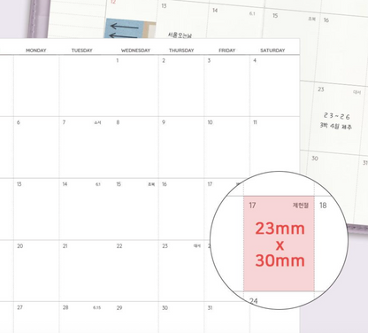 韓國 2026 Iconic Office Pocket Planner 🌈月週計劃Schedule * [預購貨品，下單後14天出貨]