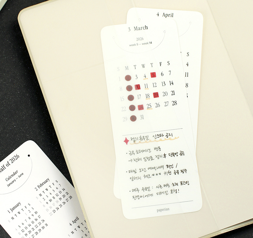 韓國 Now, Here 2026月曆Bookmark  ( LIMITED EDITION❗️兩星期後到貨）