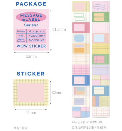 韓國By Nacoo 盒仔貼紙 - Message and Label * [預購貨品：下單後一星期出貨]