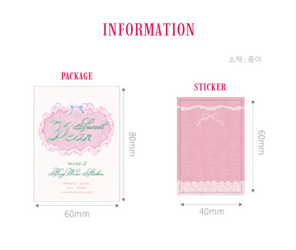 韓國 Wow stickers 盒仔貼紙  - My Dear * [預購貨品，下單後一星期出貨]