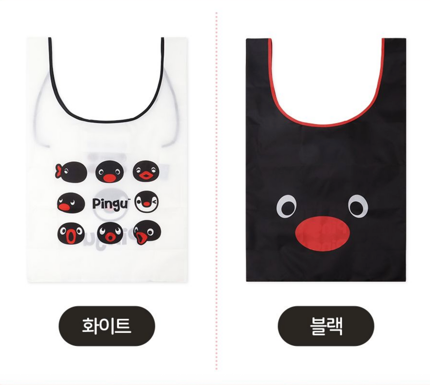 新品88折 ‼️ 韓國企鵝家族Pingu Collection可摺疊環保袋* [預購貨品，下單後14天出貨]