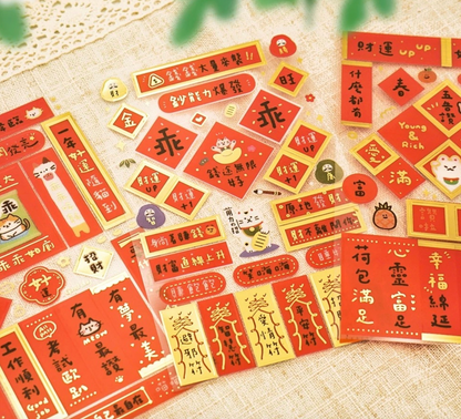 新年貓咪小揮春貼紙 - 寵物乖乖
