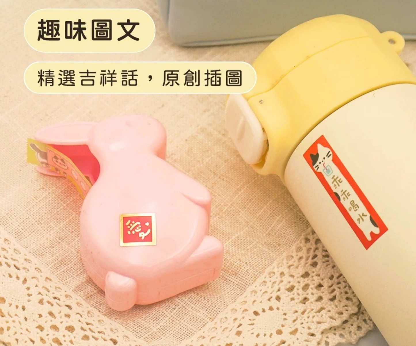 新年貓咪小揮春貼紙 - 寵物乖乖