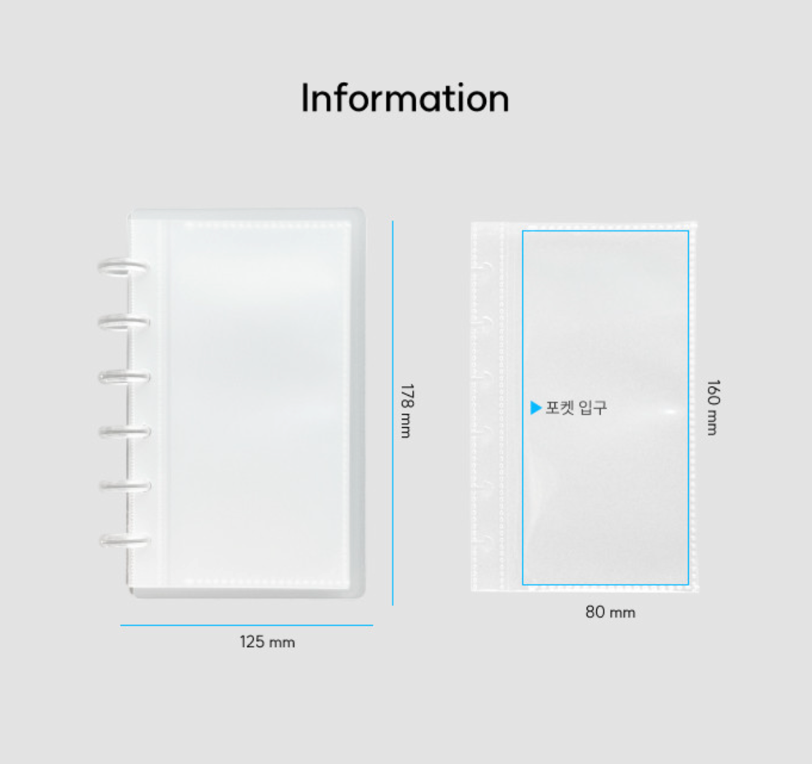 韓國 Ring Album 登機証回憶冊* 可加內頁* (預購貨品，約兩星期到貨）