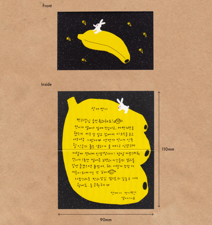 韓國 Fruit Fries 迷你心意卡 - Flying to the moon