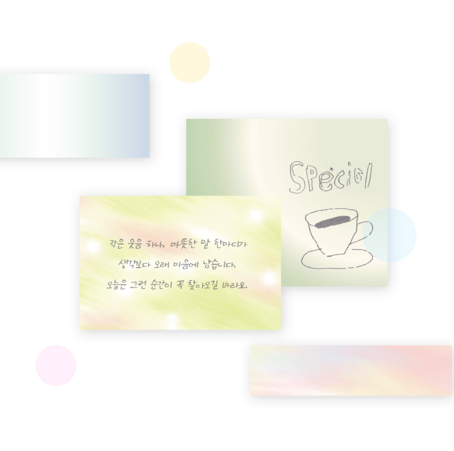 韓國 Shine 系列 具黏力便條貼 (一本四種尺寸‼️)