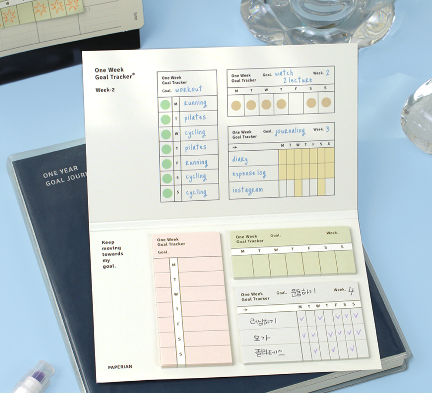 韓國Life Stationery Sticky Memo - Goal tracker 任務追踪🎯 * [預購貨品，下單後14天出貨]
