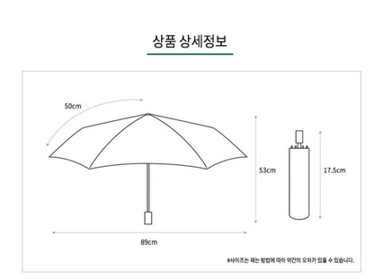 【雨天88折】Pokemon 縮骨雨傘 連收納袋* [預購貨品，下單後14天出貨]