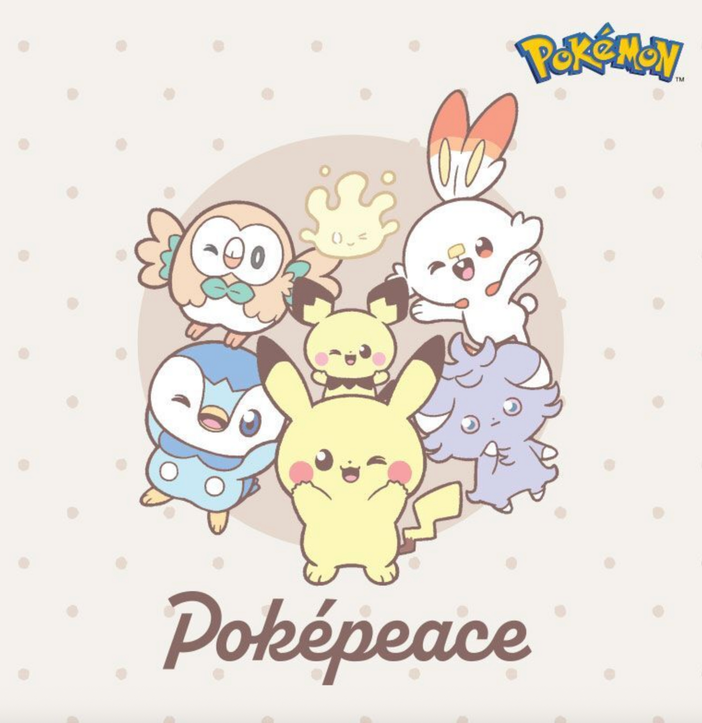 【雨天88折】Pokemon 縮骨雨傘 連收納袋* [預購貨品，下單後14天出貨]