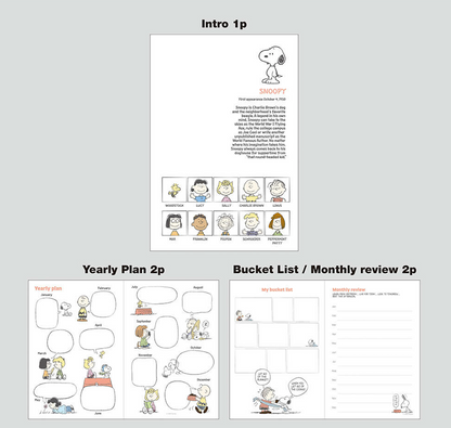 ［早鳥優惠］Snoopy 史努比 無時效日記 -  (預購貨品）