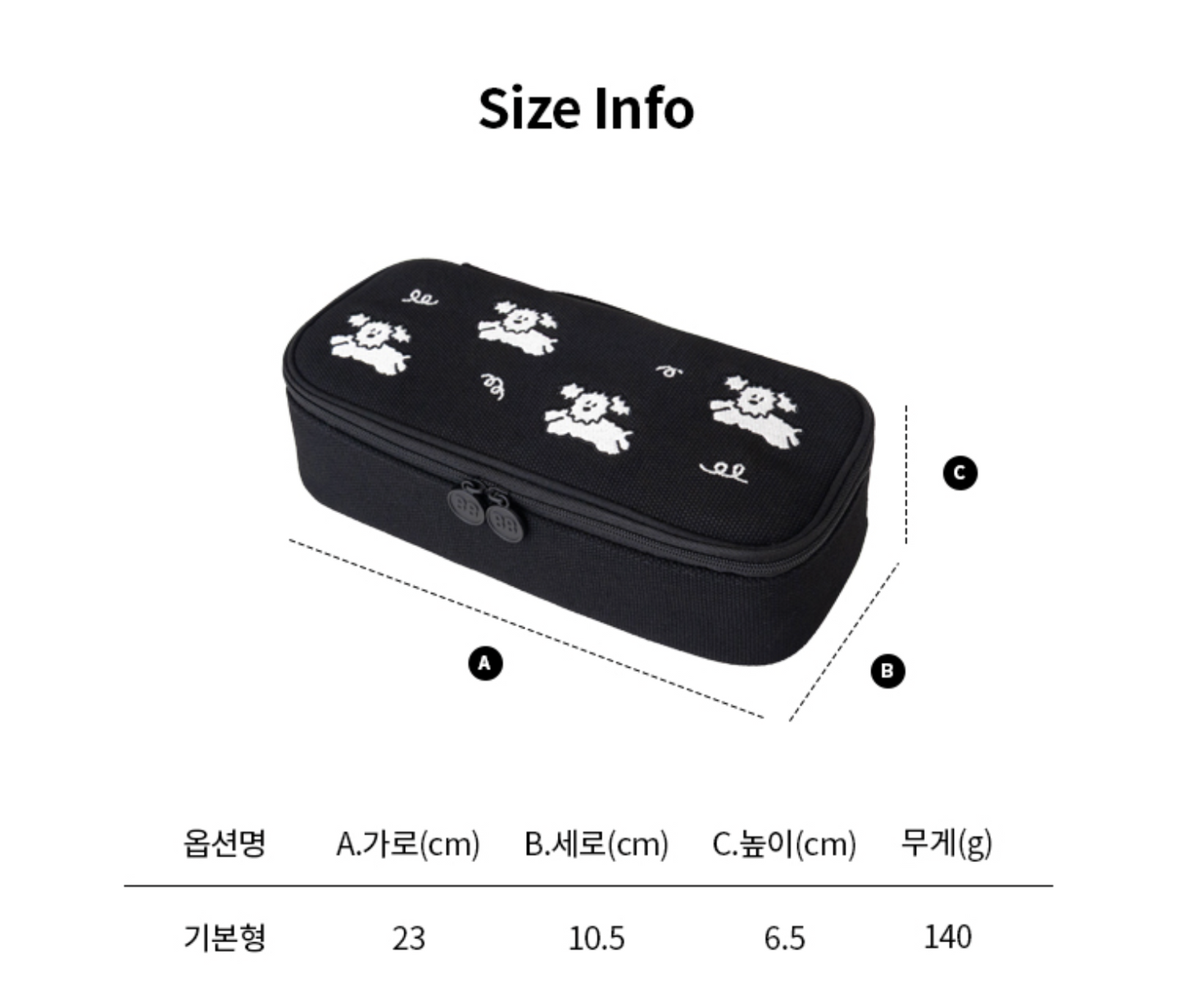 韓國My Little Puppy 大容量夾層 Pens Pocket Case - 兩色選擇  * [預購貨品，下單後14天出貨]