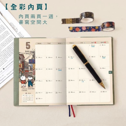 9 月可使用‼️ 台灣 跟兔子環遊世界 皮革封面 月周計劃2026/2027 B6 Schedule