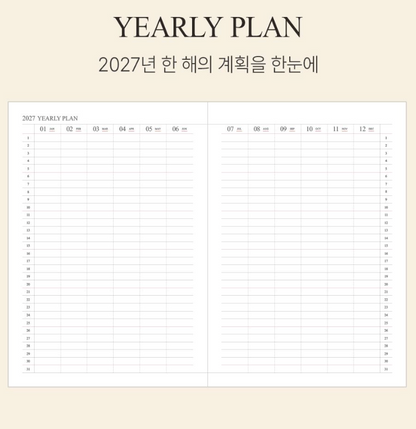 韓國2027 The Harvest Official Schedule A4 size 🌛淨月計劃 * [預購貨品，下單後14天出貨]