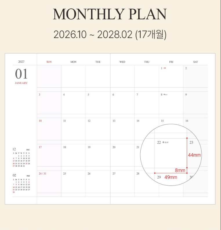 韓國2027 The Harvest Official Schedule A4 size 🌛淨月計劃 * [預購貨品，下單後14天出貨]