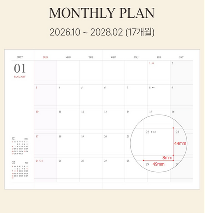 韓國2027 The Harvest Official Schedule A4 size 🌛淨月計劃 * [預購貨品，下單後14天出貨]
