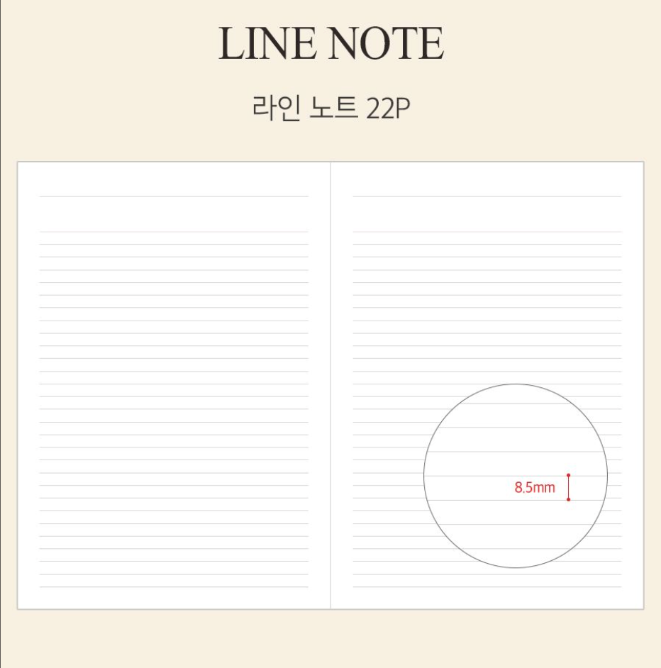 韓國2027 The Harvest Official Schedule A4 size 🌛淨月計劃 * [預購貨品，下單後14天出貨]