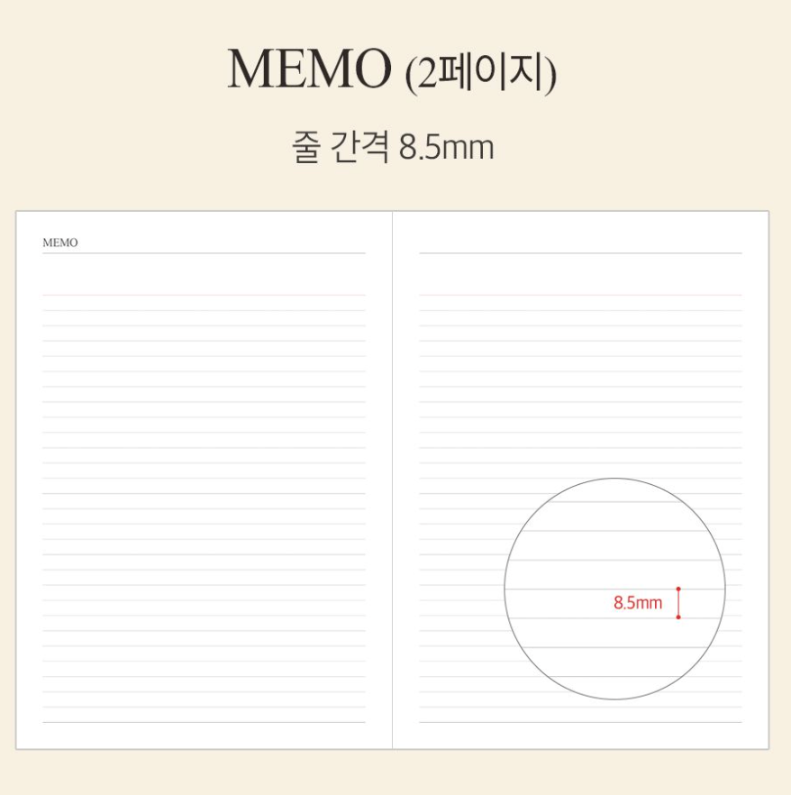 韓國2027 The Harvest Official Schedule A4 size : ⭐️ 淨週計劃 * [預購貨品，下單後14天出貨]