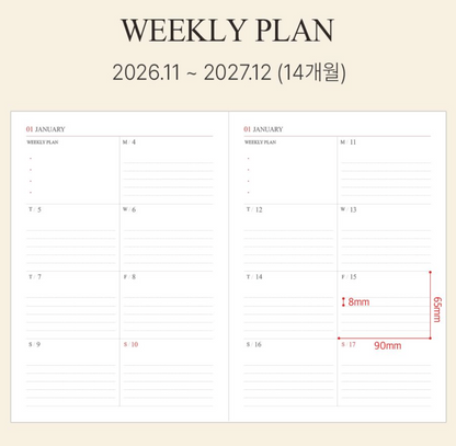 韓國2027 The Harvest Official Schedule A4 size : ⭐️ 淨週計劃 * [預購貨品，下單後14天出貨]