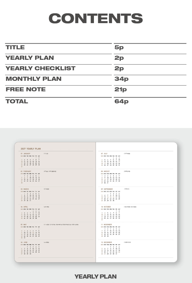 韓國2027 Ardium Schedule B6 size 🌛淨月計劃 *[預購貨品，下單後14天出貨]