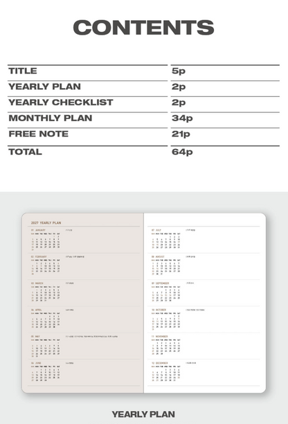 韓國2027 Ardium Schedule B6 size 🌛淨月計劃 *[預購貨品，下單後14天出貨]