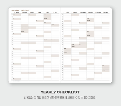 韓國2027 Ardium Schedule B6 size 🌛淨月計劃 *[預購貨品，下單後14天出貨]