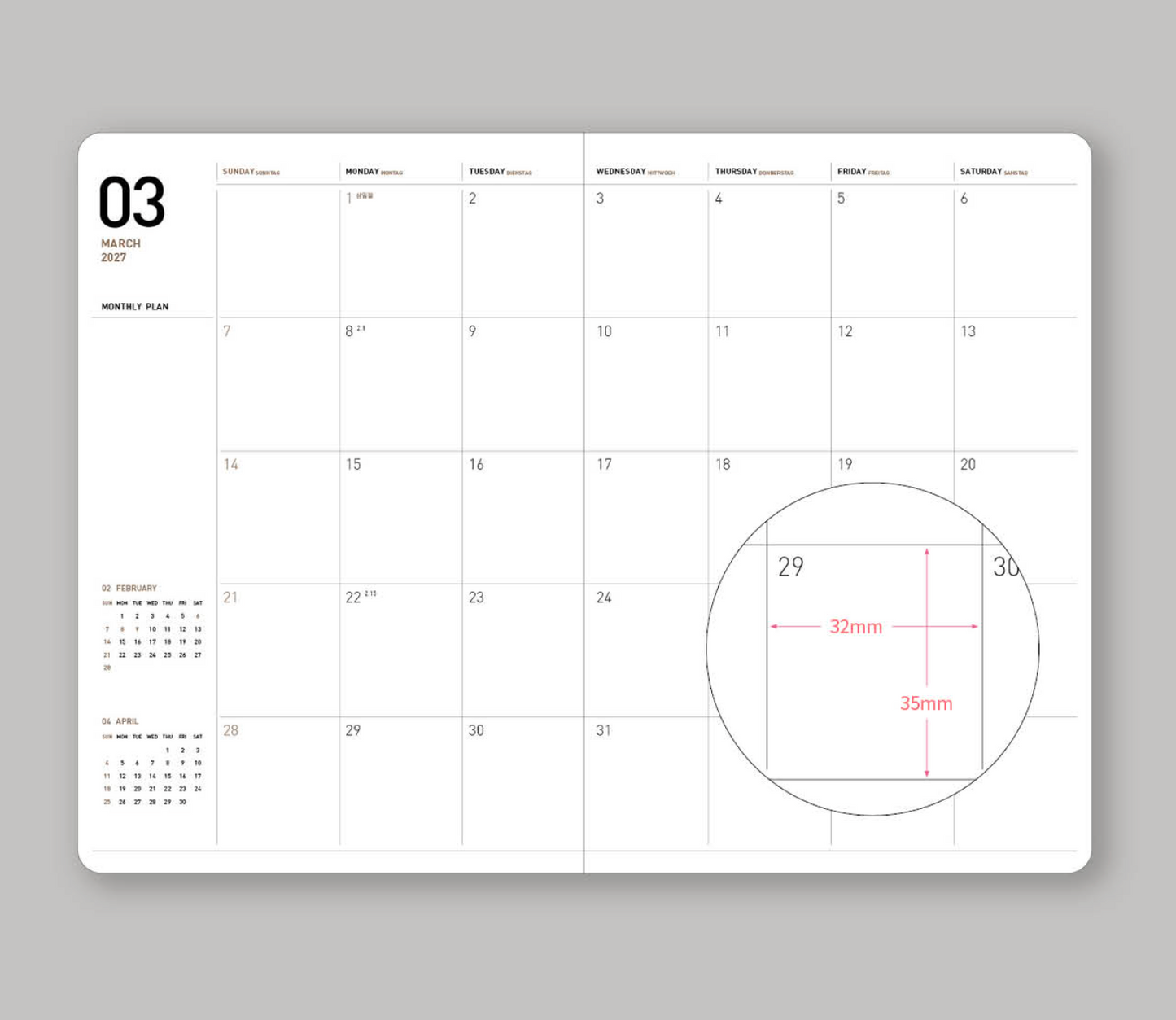 韓國2027 Ardium Schedule B6 size 🌛淨月計劃 *[預購貨品，下單後14天出貨]