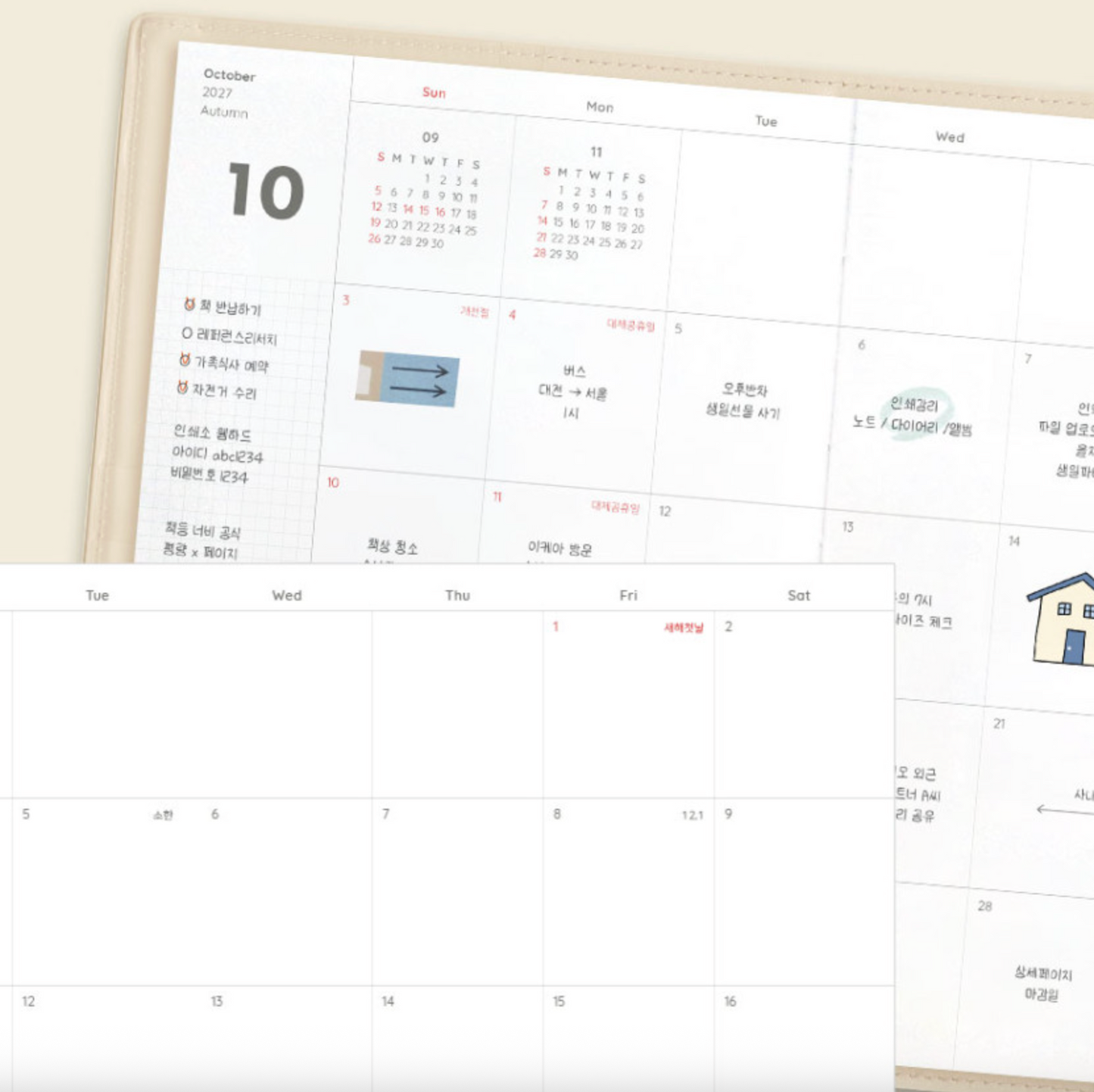 韓國 2027 Iconic Office Planner A5 size - 淨月計劃 [預購貨品，下單後14天出貨]