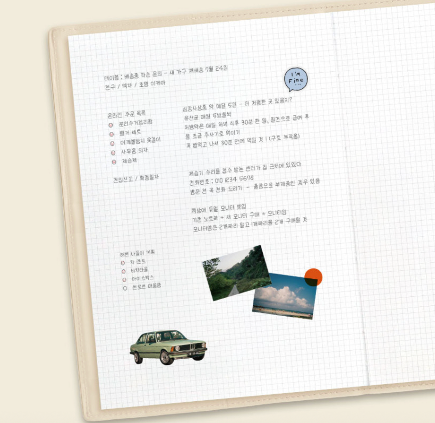 韓國 2027 Iconic Office Planner A5 size - 淨月計劃 [預購貨品，下單後14天出貨]
