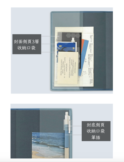 韓國 2027 Iconic Office Planner A5 size - 淨月計劃 [預購貨品，下單後14天出貨]