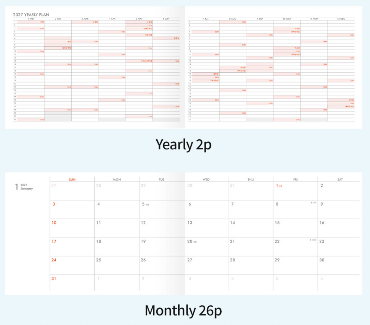 韓國 2027 PlanB. 橫向 🌈月週計劃Schedule * [預購貨品，下單後14天出貨]