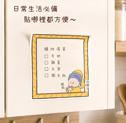 世界名畫系列便利貼 : 3 款選擇