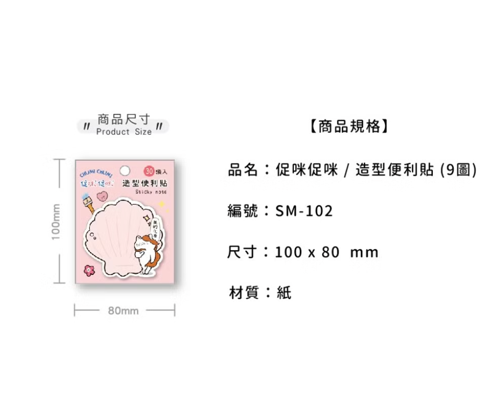 世界名畫系列便利貼 : 3 款選擇