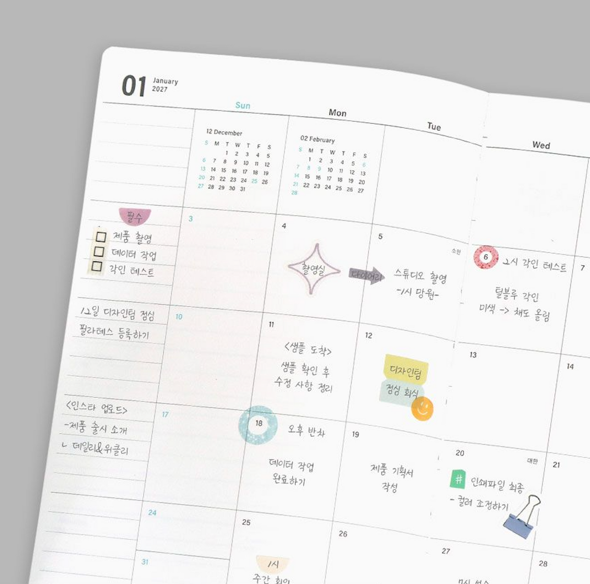 韓國 2027 Iconic My Flow A5 🌈月週計劃Schedule * [預購貨品，下單後14天出貨]