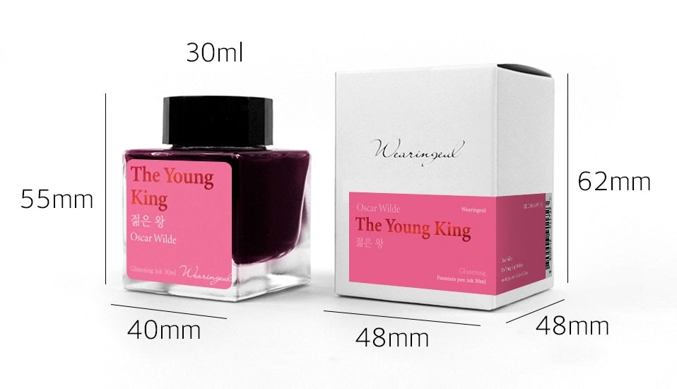 Wearingeul Ink 文學鋼筆墨水 -  The Young King (by Oscar Wilde) 30 ml (預購貨品)