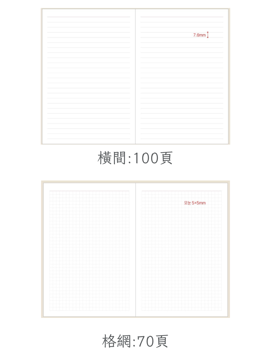 韓國The Harvest 2027 Official Schedule 淨月計劃 A5 size* [預購貨品，下單後14天出貨]