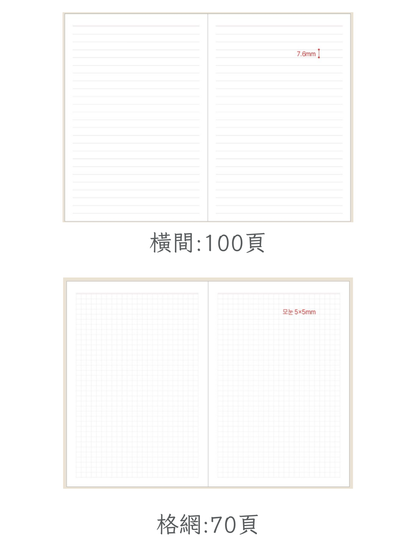 韓國The Harvest 2027 Official Schedule 淨月計劃 A5 size* [預購貨品，下單後14天出貨]