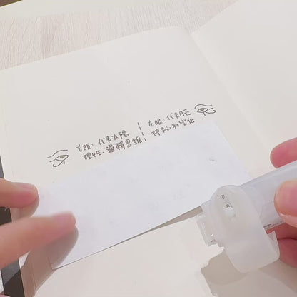 Kokuyo Good Tools Glue Tape 雙面膠紙機 - 強力黏貼