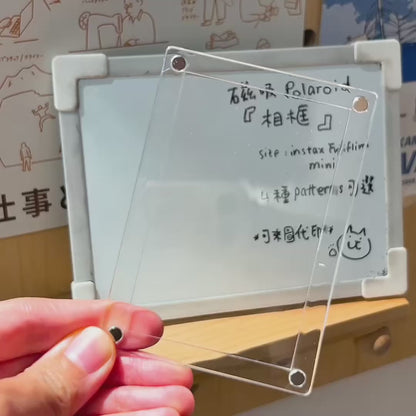 保麗來磁貼相框 🖼️