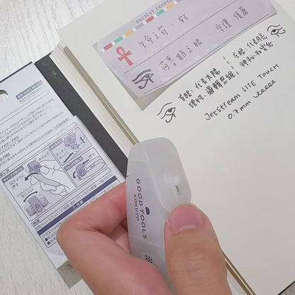 Kokuyo Good Tools Glue Tape 雙面膠紙機 - 強力黏貼