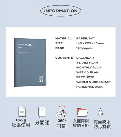 韓國 2025 My  Planner A5 size 月週計劃 Schedule - 4 色選擇 (預購商品)