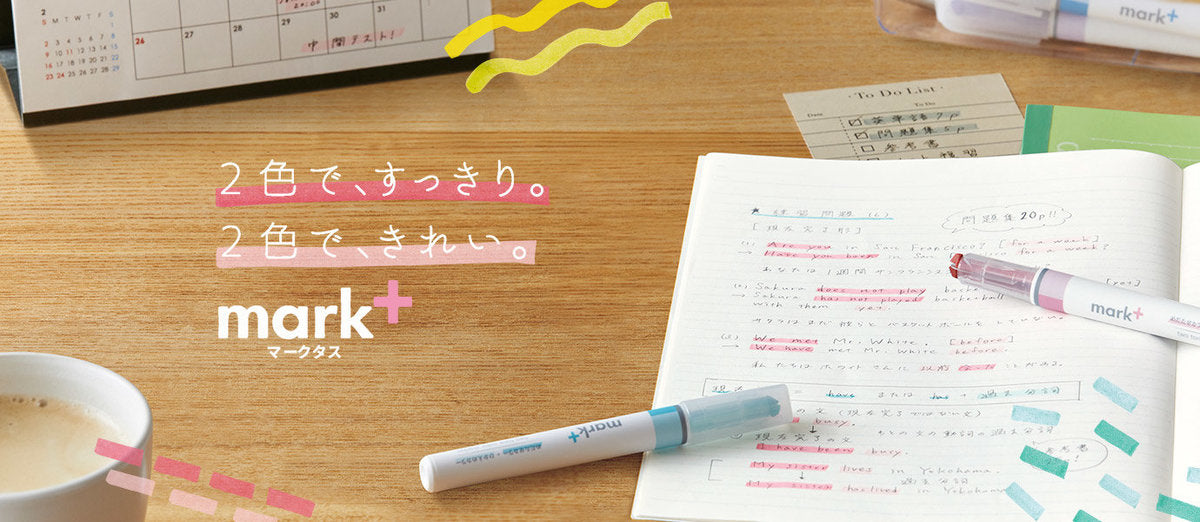 Kokuyo Mark+ 雙色螢光筆