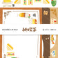 日本信紙套裝 - 昭和喫茶室